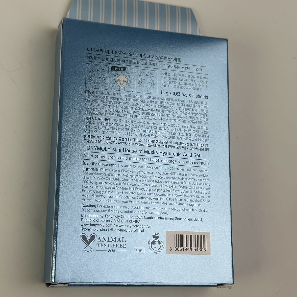 TONYMOLY Mini House of Masks Set – Hydrating Hyaluronic 60g